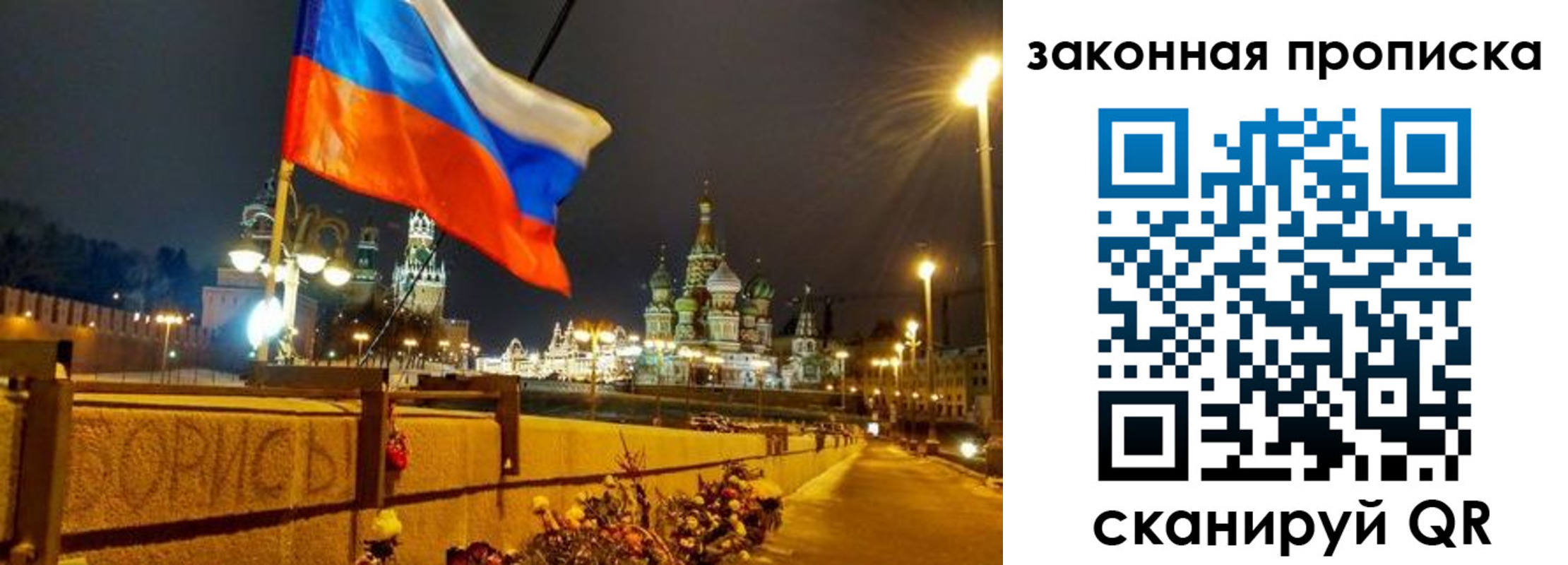 временная регистрация недорого в Камышлове