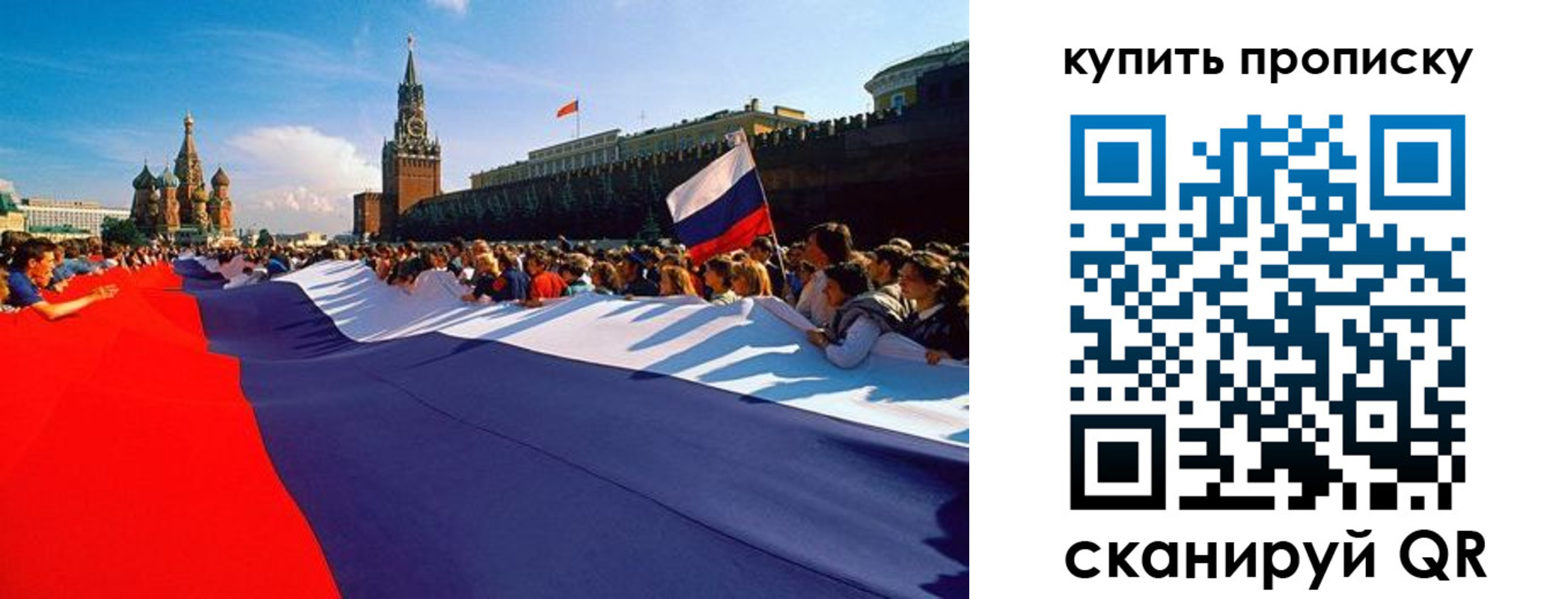 прописка штамп в Камышлове