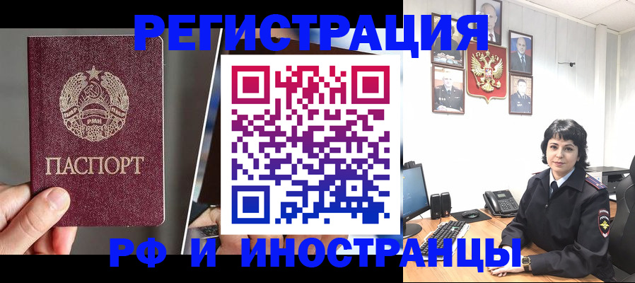 пропишу в квартире в Камышлове