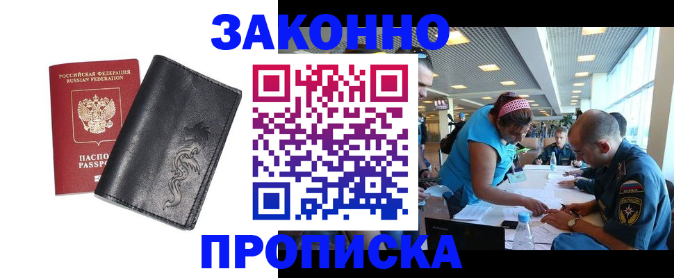 временная регистрация госуслуги в Камышлове