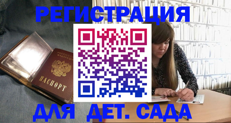 прописка иностранных граждан в Камышлове