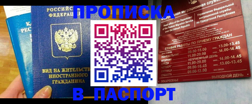 регистрация для дет. сада в Камышлове