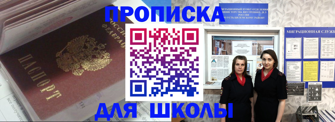 временная регистрация в квартире в Камышлове