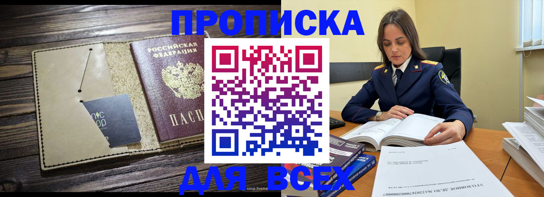 регистрация для дет. сада в Камышлове